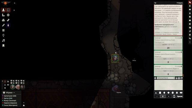 Гун: Острова Грата. Часть 1