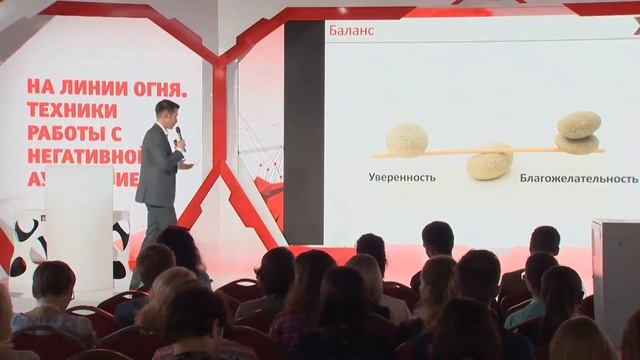 На линии огня. Как выступать перед трудной аудиторией? смотреть онлайн