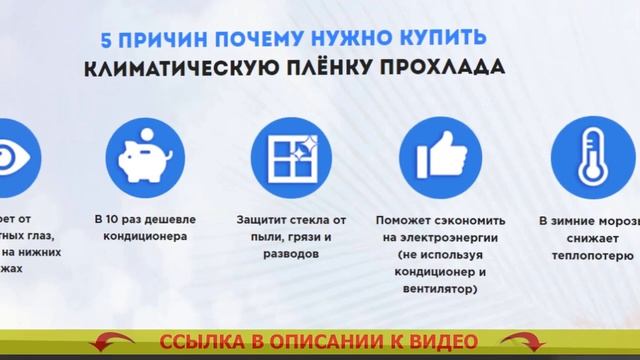 Зеркальная пленка Ижевск ? Купить архитектурную пленку для оклейки окон смотреть онлайн