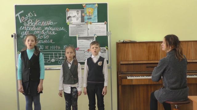 Видеоурок ”Вокально-игровые приёмы для развития певческого дыхания“ смотреть онлайн