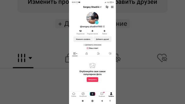 Подписывайтесь на мой ТТ акк, там я буду обликовать транспорт Крансоярска как на моём Ютуб канале! смотреть онлайн
