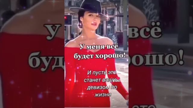 Не пропустите свою удачу!