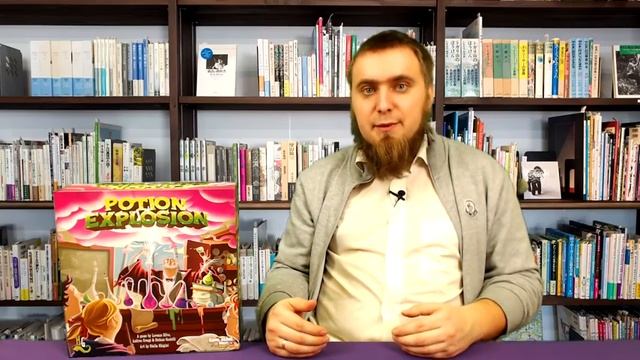 [Обзор] Potion Explosion / Лаборатория