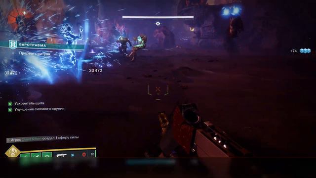 Destiny 2 | Тёмные глубины (6-я неделя) | Сюжетное поручение сезона «Глубины» смотреть онлайн