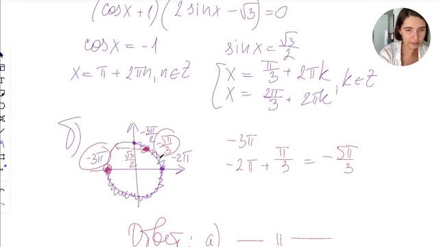 Решаем ВАРИАНТ на 80 баллов уровня ЕГЭ | ЕГЭ профильная математика 2022 смотреть онлайн