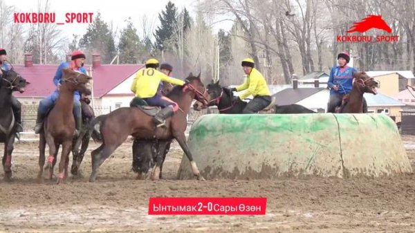 Финал: Ынтымак & Сары Озон/ Матч реванш 🔥🔥🔥 Нооруз 2022.