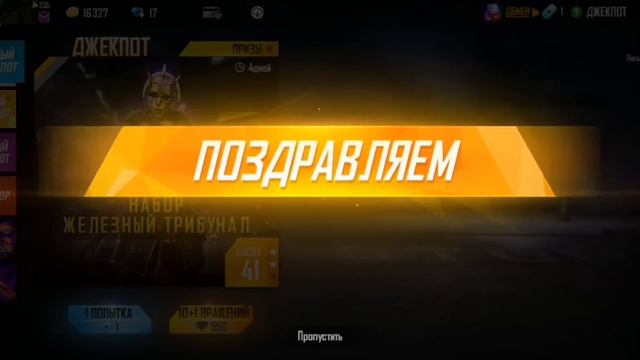 ЗАБРАЛ БЕСПЛАТНО весь АЛМАЗНЫЙ ДЖЕКПОТ ФРИ ФАЕР| Free Fire смотреть онлайн