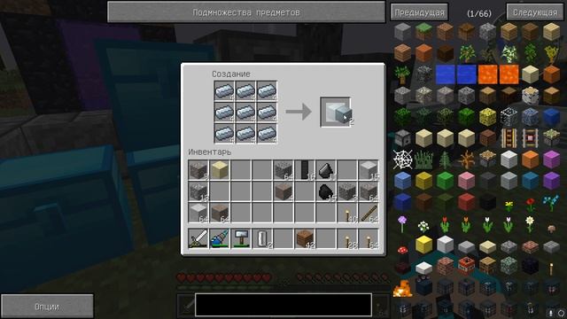 Углеволоконные роторы ! | Майнкрафт | Minecraft | Industrial Craft #11 смотреть онлайн