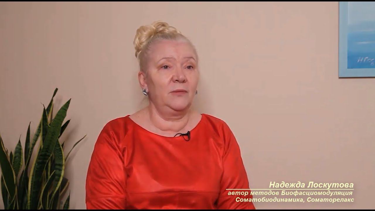 ДЦП. Справиться со спастикой и обрести своё тело! смотреть онлайн