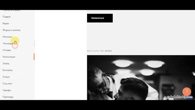 Конструктор сайтов Tilda смотреть онлайн