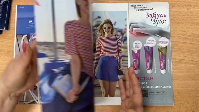 Обзор Бурда стиль 5/2024 Burda Style Модели на любую фигуру