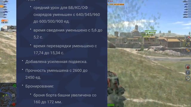 3 ТТ КОТОРЫЕ НУЖНО ВКАЧАТЬ НОВИЧКУ ПОСЛЕ ОБНОВЛЕНИЯ 10.3 смотреть онлайн