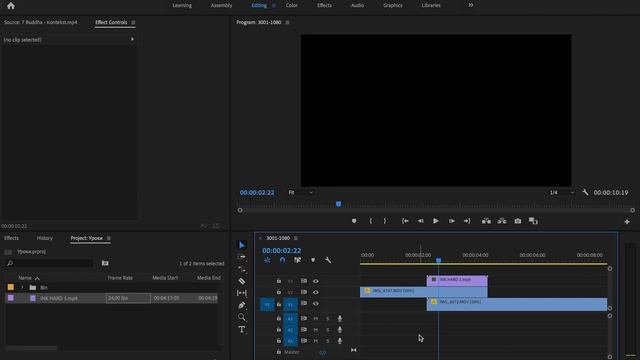 Как применять Переходы Растворения в Adobe Premiere Pro! (Ink Transition).webm смотреть онлайн