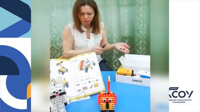 Работа с интерактивными пособиями: конструкторы "Роботис" смотреть онлайн