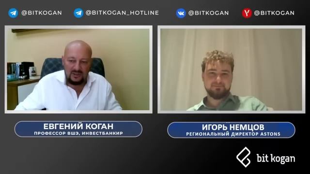 Инвестиционная иммиграция – как, куда, за сколько? смотреть онлайн