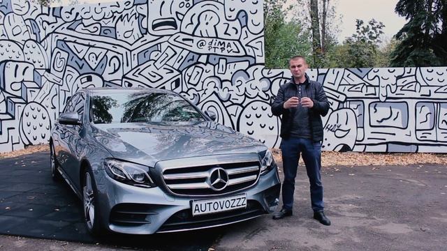 Произведение искусства. Mercedes-Benz E-Class W213