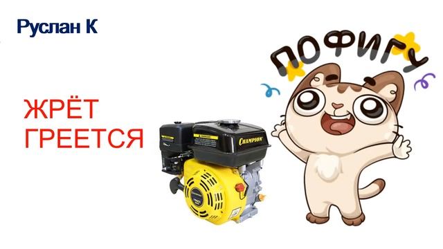 Пеимущество бензинового мотора перед дизелем... Какой мотор лучше выбрать. смотреть онлайн