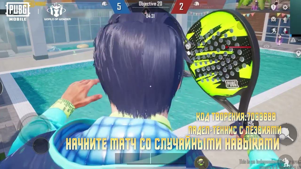 PUBG MOBILE | Открой для себя новые приключения в версии 3.3! смотреть онлайн