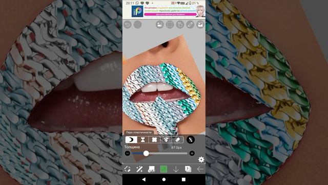 как красить губы в ibis paint X смотреть онлайн