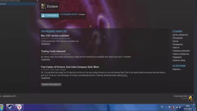 2 Магазина на проверку ключей Steam(Выпадет ли GTA5,CS:GO?) смотреть онлайн