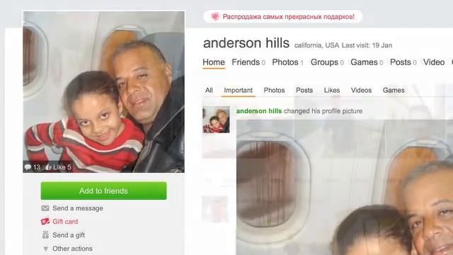 БРАЧНЫЕ МОШЕННИКИ в ОДНОКЛАССНИКАХ смотреть онлайн