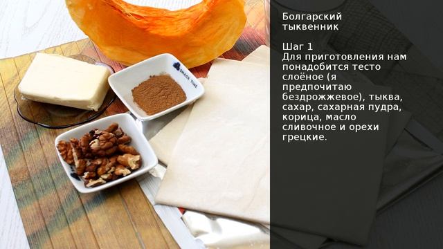 Домашние кулинарные секреты