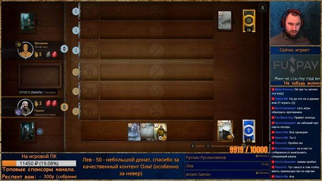 Онлайн прохождение игры The Witcher 3 Wild Hunt #1 смотреть онлайн