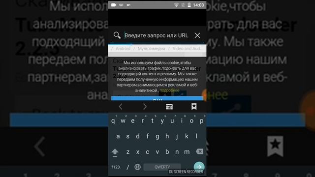 Как и где скачать программу TubeMate на телефон смотреть онлайн