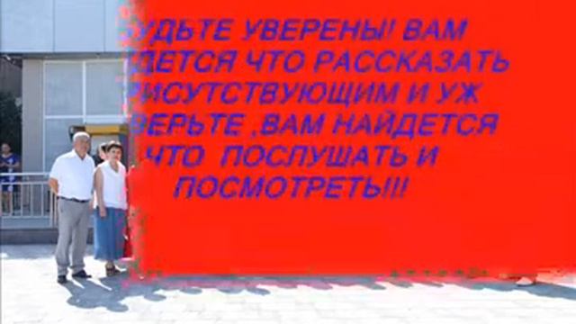 Приглашение на встречу выпускников смотреть онлайн