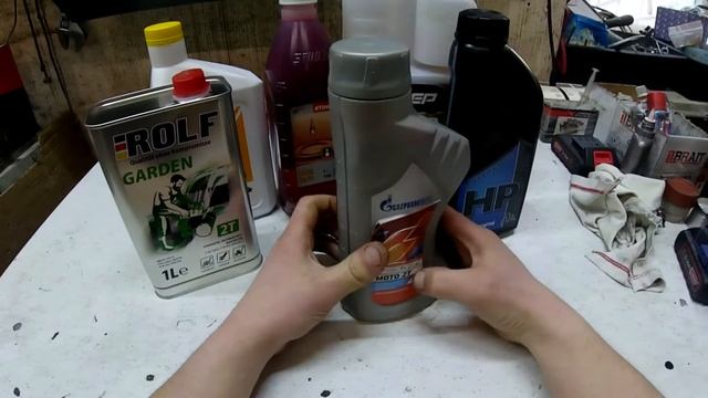 Масла для 2Т двигателей + как расшифровка пропорции масла смотреть онлайн