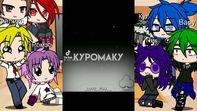 Реакция Swap 13 карт на ориг.себя //моё АУ// смотреть онлайн