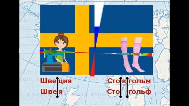 ЕВРОПА Урок 3. Учим страны Европы их столицы и флаги смотреть онлайн