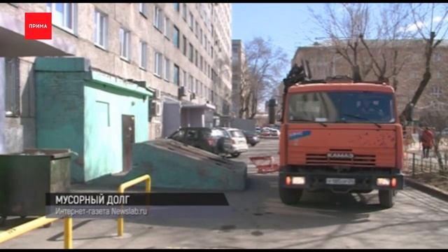 Долги за вывоз мусора начали взыскивать в судебном порядке смотреть онлайн