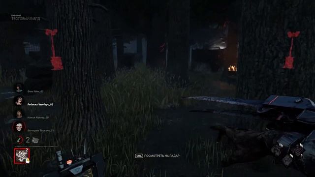 Новый убийца Торговка Черепами | Перки, мори, геймплей | Dead by Daylight Tools Of Torment смотреть онлайн