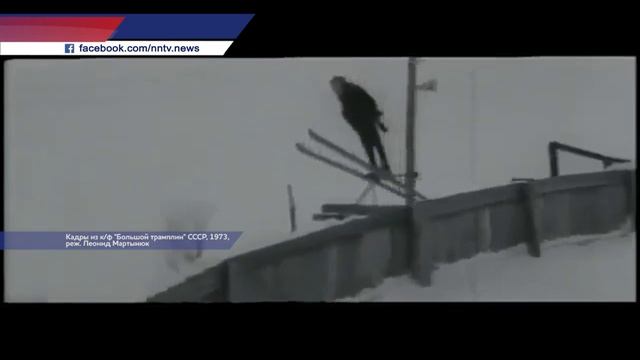 Завершили строительство первого трамплинного комплекса в Нижнем Новгороде