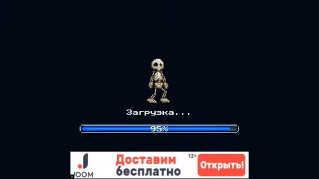 Прохождение игры just bones часть 1 смотреть онлайн