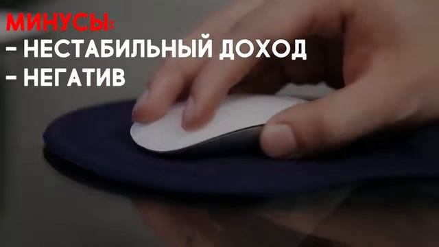 Интернет профессия Менеджер по рекламе Заработок в Интернете на продаже реклам смотреть онлайн