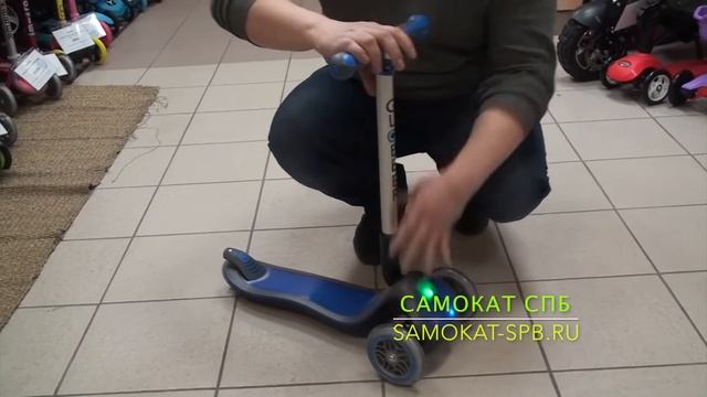 Самокат Globber Elite F My Free Fold Up смотреть онлайн
