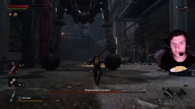 |LIES OF P| Прохождение #3 смотреть онлайн