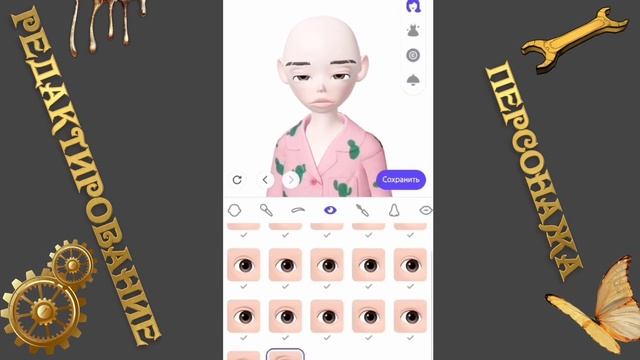 Советы по редактированию персонажа в ZEPETO | ZEPETO лимон смотреть онлайн