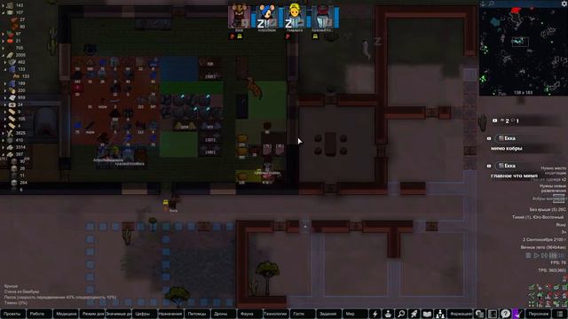 Rimworld HSK 1.2. Новая колония нубаса смотреть онлайн