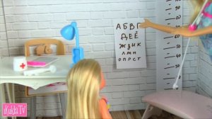 Куклы #Барби в Школе Сборник 7 Про школу Игрушки Игры для девочек