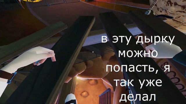 Hello Neighbor 2 Back To School - Как быстро пройти DLC смотреть онлайн