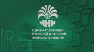 Ледовое шоу Ильи Авербуха «Вместе и навсегда»