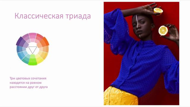 Урок 1. Теория цвета смотреть онлайн