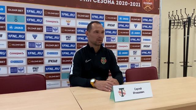 Сергей Игнашевич: «Считаю, к этому туру мы могли бы иметь больше очков» смотреть онлайн