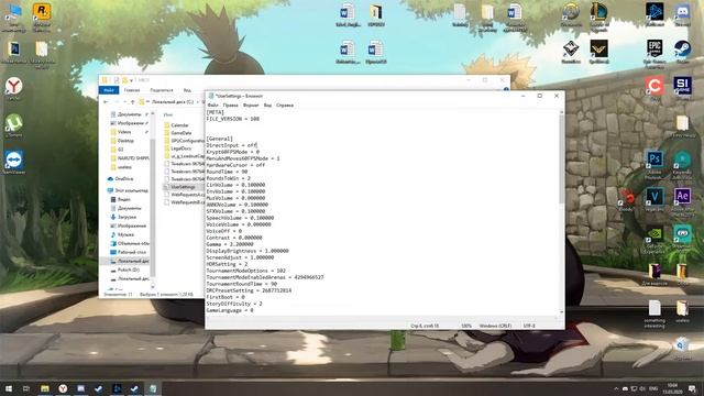 Поменялось/перепуталось управление/кнопки Mortal Combat 11. Решение проблемы