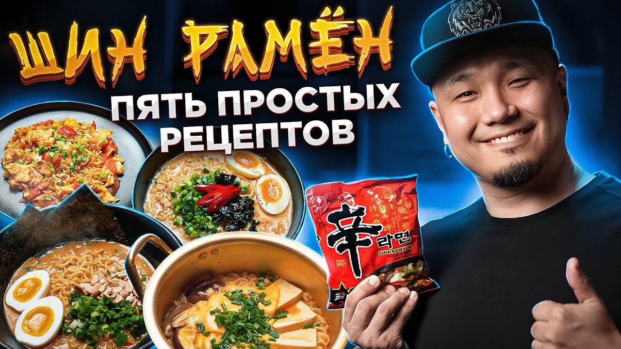 FoodKor Рецепты Корейской кухни