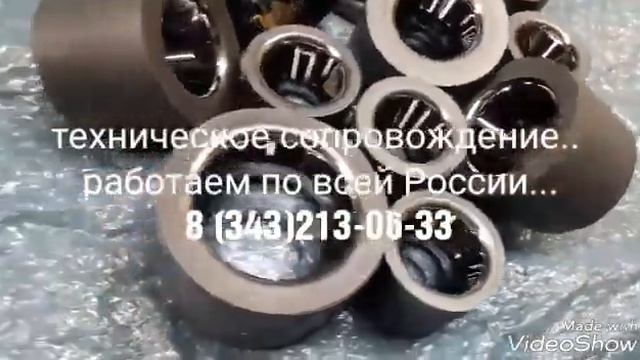Твердосплавные волоки, инструмент смотреть онлайн