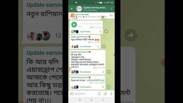 Mnc mining apps update।। Cowcow apps update।। cryptocard apps withdrawal।। смотреть онлайн